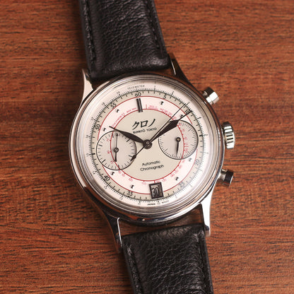 Kurono Tokyo Chronograph II White Shiro Limited Edition