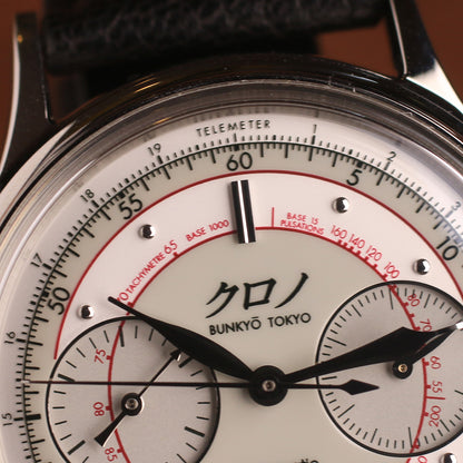 Kurono Tokyo Chronograph II White Shiro Limited Edition
