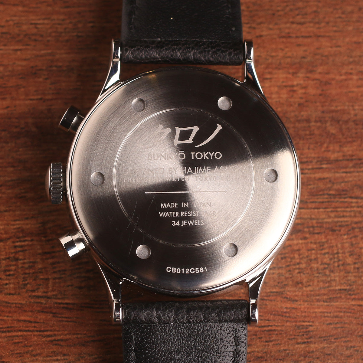 Kurono Tokyo Chronograph II White Shiro Limited Edition